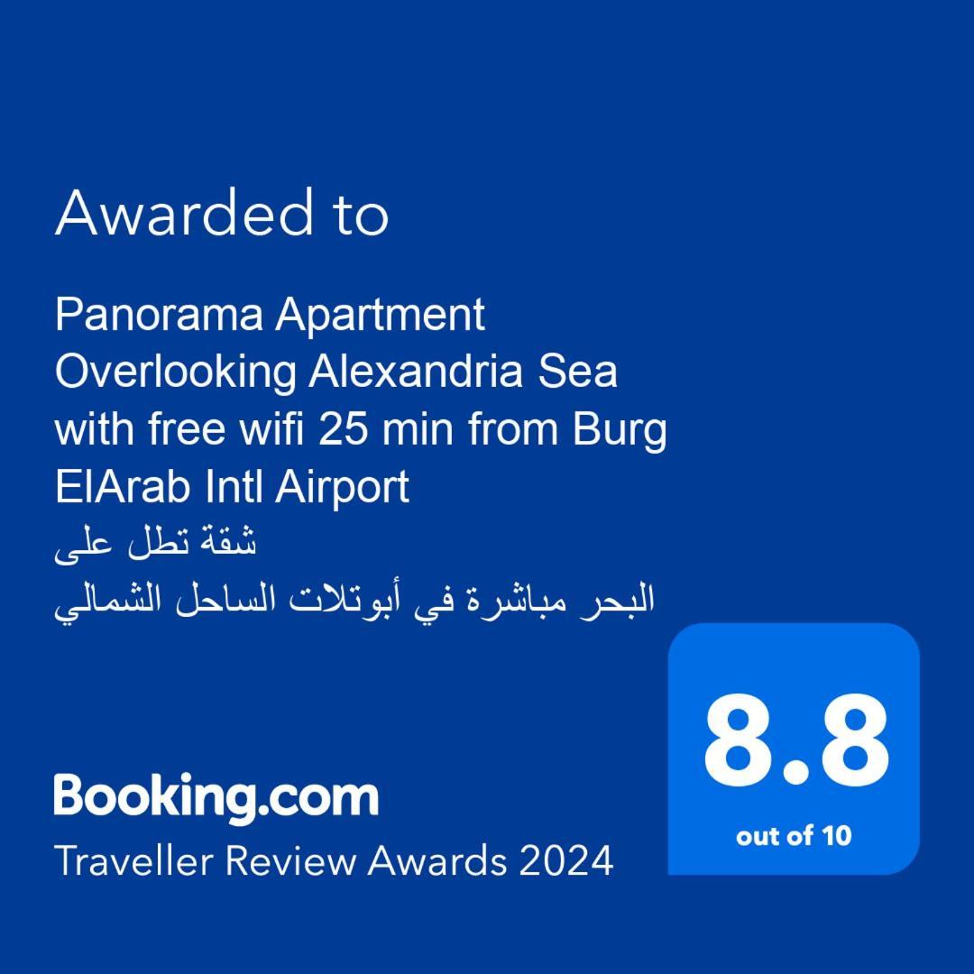 Panorama Apartment With A Charming Sea View Near Alexandria And Burg Elarab Intl Airport With Free Wifi شقة باطلالة ساحرة على البحر اول الساحل الشمالي Exteriér fotografie